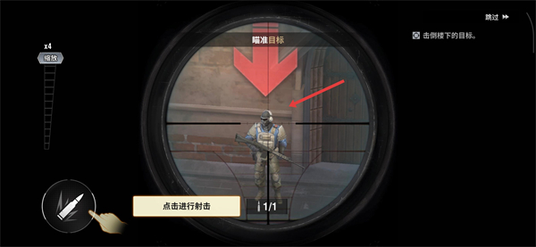 战火勋章