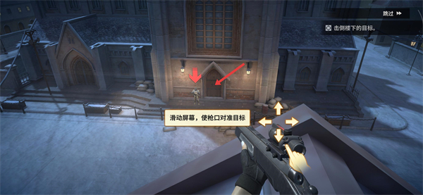战火勋章