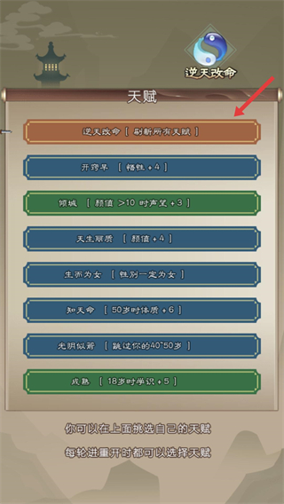 大侠请重来