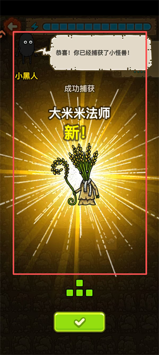 黑暗料理王