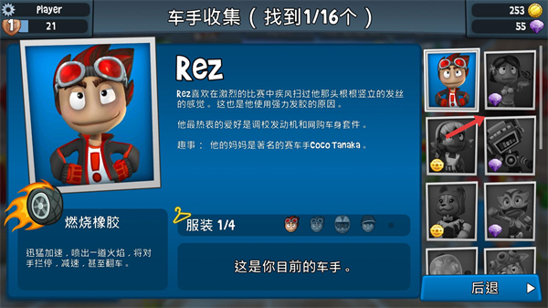 沙滩车竞速2