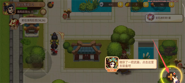 三国演义吞噬无界