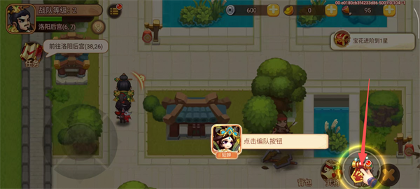三国演义吞噬无界