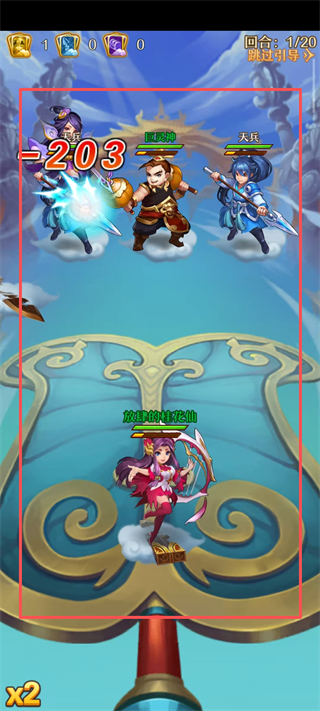 少年西游记qq登录版