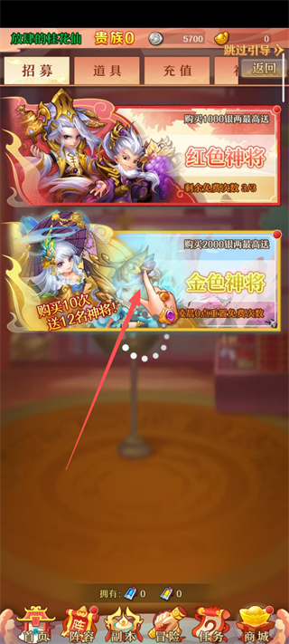 少年西游记