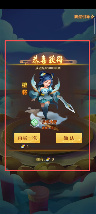 少年西游记
