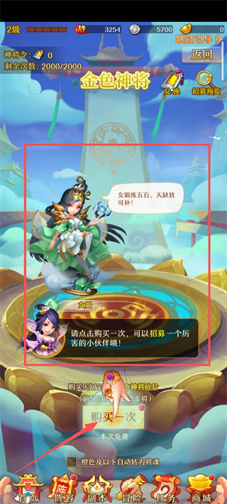 少年西游记