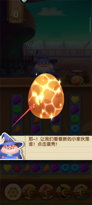 怪物消消消游戏免费版