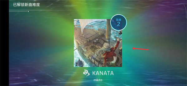 音乐世界CytusII