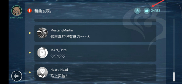 音乐世界CytusII