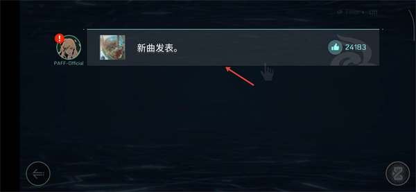 音乐世界CytusII