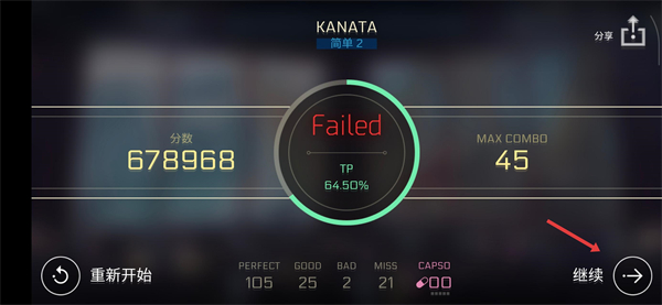 赛特斯2游戏
