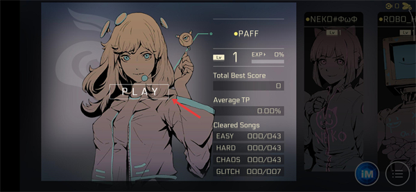 赛特斯2游戏