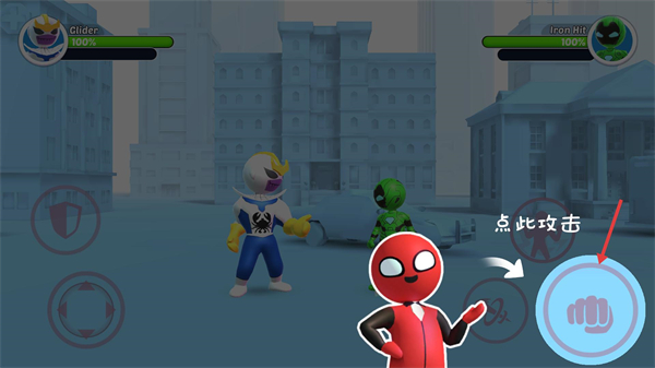 火柴人3d街霸
