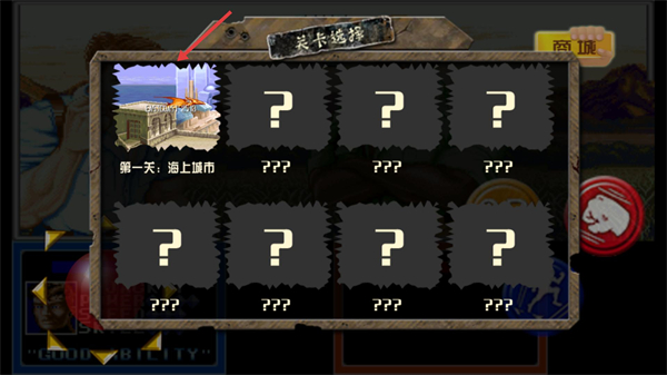恐龙快打2