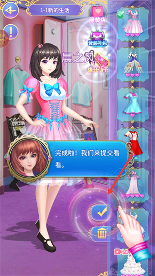 叶罗丽精灵梦