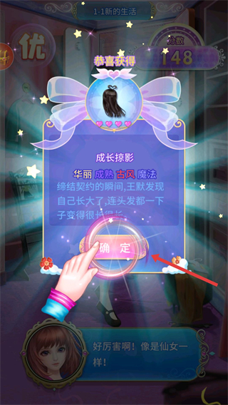 叶罗丽精灵梦