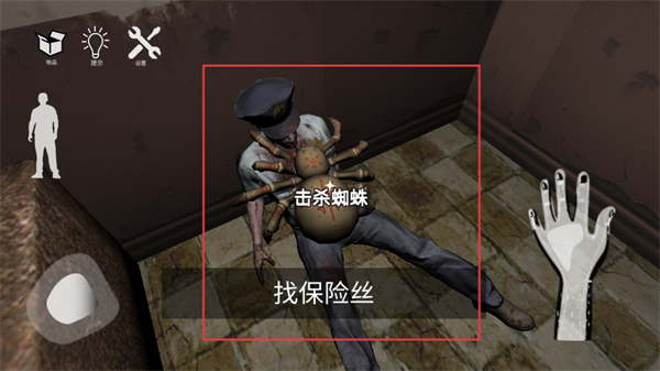 勇者恐怖逃脱