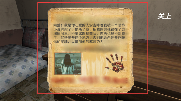 勇者恐怖逃脱