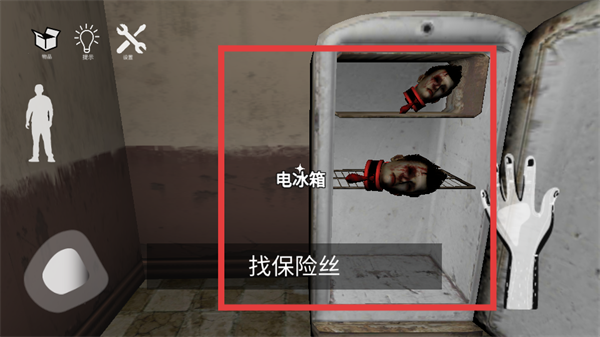 勇者恐怖逃脱