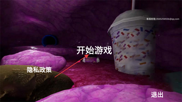 勇者恐怖逃脱