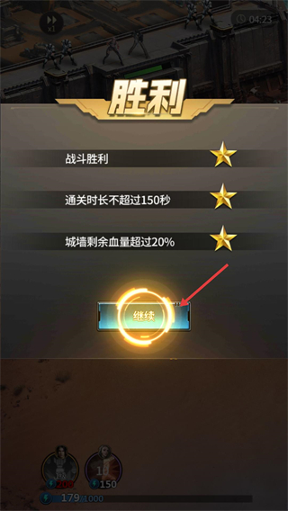 末日进化