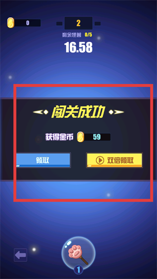 吃我一飞刀