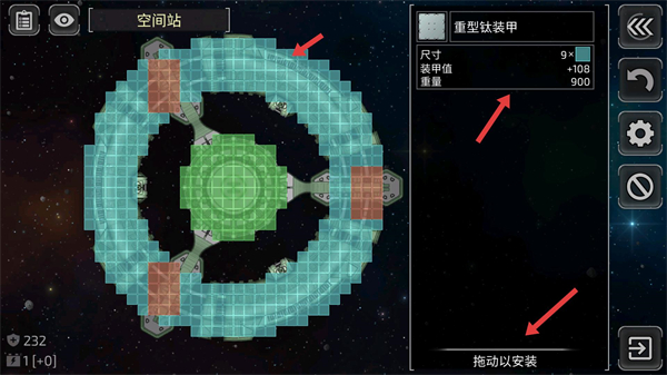 Event Horizon - Frontier(事件地平线边境中文版)
