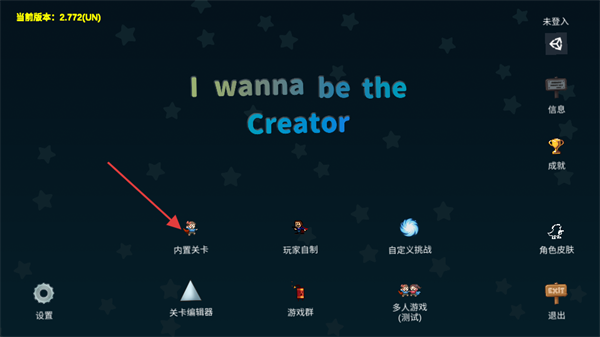 我想成为创造者最新版