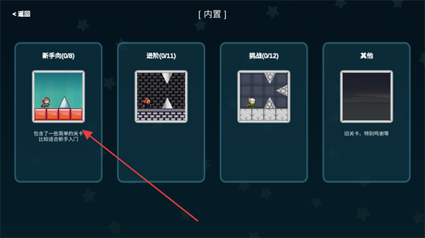 我想成为创造者最新版