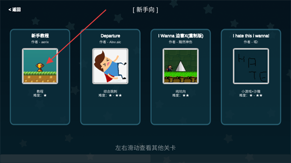 我想成为创造者最新版