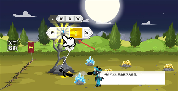 火柴人部落战争
