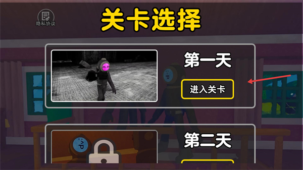内容警告模拟