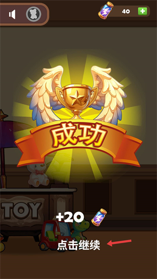 有想法的玩具