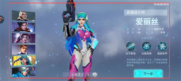 火线出击游戏
