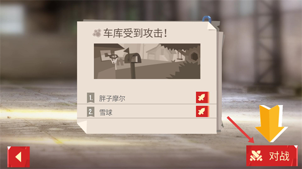喵星大作战