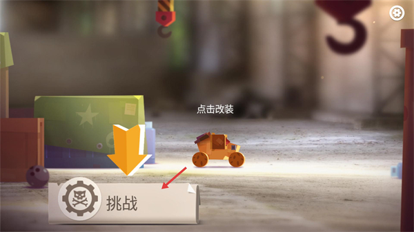 喵星大作战