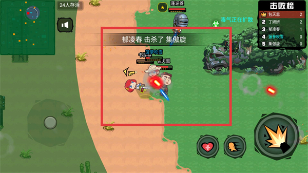 无敌枪神手游