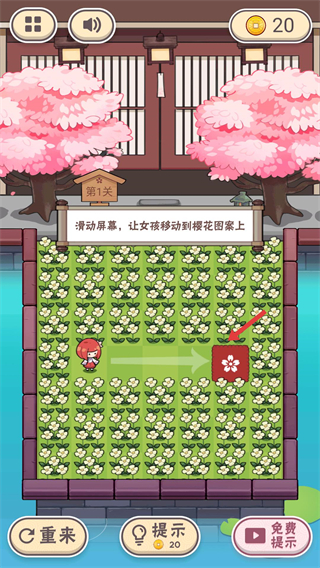 三月之庭