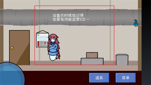 被迫监禁体质4手机版