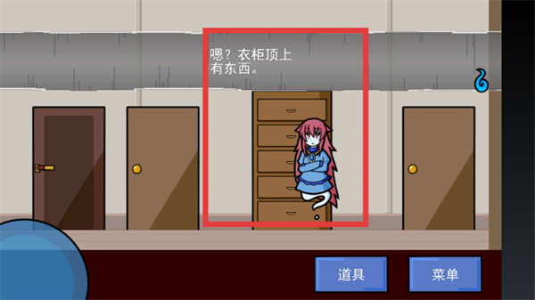 被迫监禁体质4