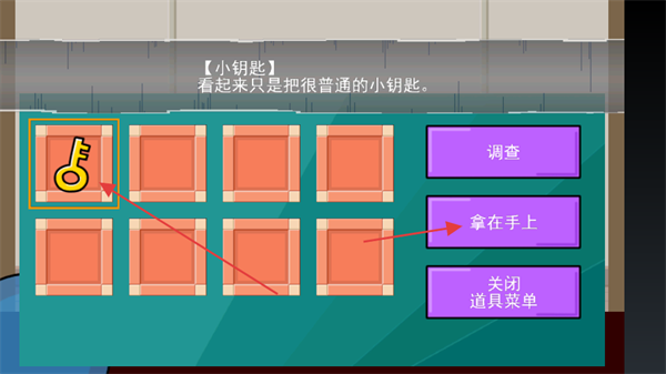 被迫监禁体质4