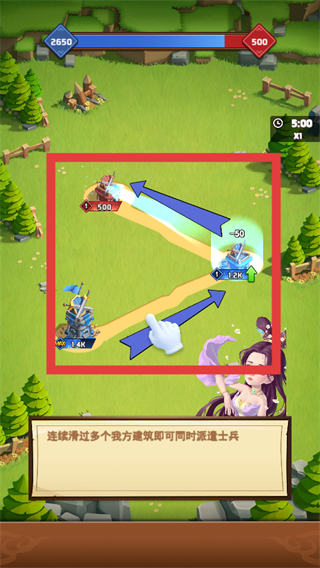 我要去偷家