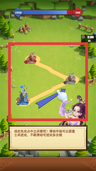 我要去偷家