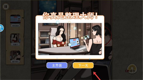 夜晚怪谈