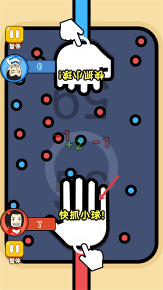 双人大比兜安卓版