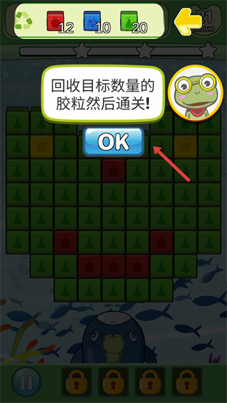 吃货青蛙最新版