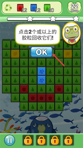 吃货青蛙最新版