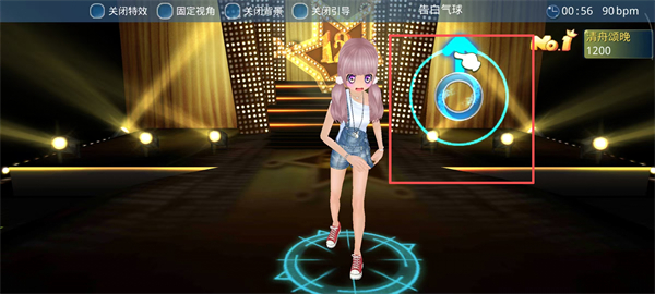 恋舞OL官方版