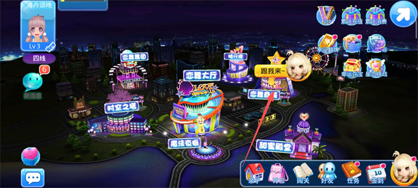 恋舞OL